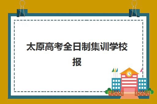 芜湖会计继续教育_会计年检培训课程2025报名时间是多少？最新时间安排、学分要求及报名流程全解析