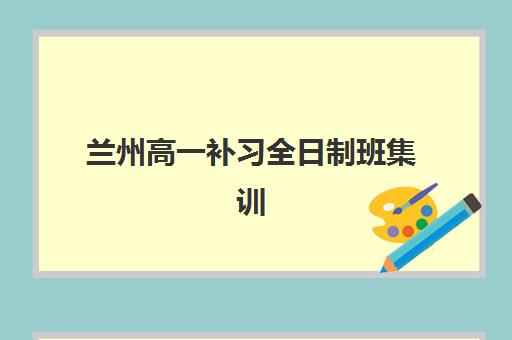 太原税务咨询师培训课程辅导班有哪些机构好？2025年学校排名、课程对比与择校全指南