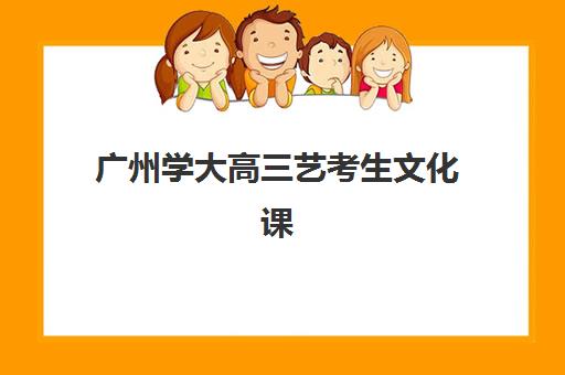 武汉高三封闭式培训培训机构哪个好一点？2025年十大机构实力对比与择校全攻略