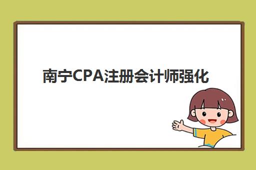 芜湖全封闭高三冲刺班怎么选？2025年最新机构排名与性价比全解析