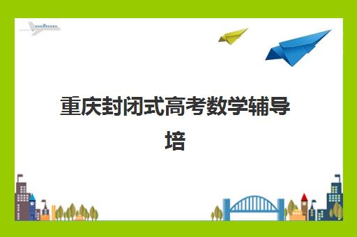 厦门考研集训班时间2025考试时间表如何规划？最新官方日程与集训营课程全攻略