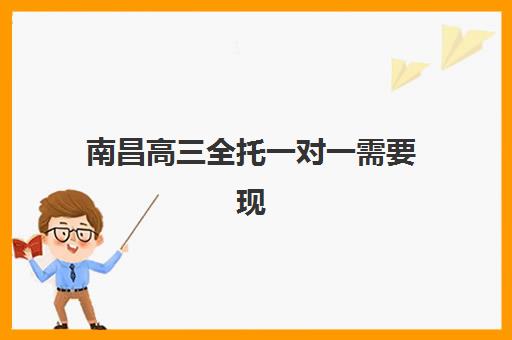 芜湖高考补习学校高考报名时间及流程安排，2025年最新报名条件与材料准备全攻略