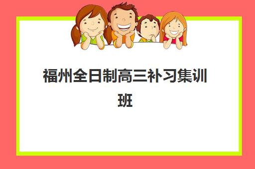 武汉教育学自考本科保过课程报名时间及流程如何安排？2025年最新时间表、报名步骤与避坑全指南