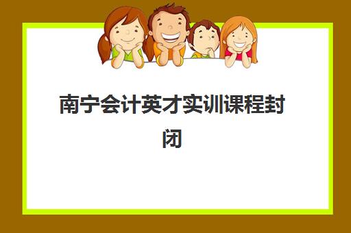 厦门高考寄宿补习学校报考点需要工作证明吗？2025年最新报考材料清单与全流程指南