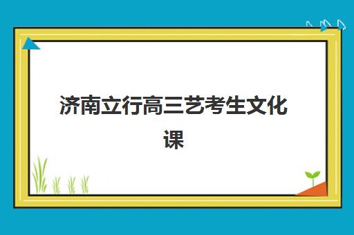 宜昌注册会计师培训如何选择？2025年五大机构课程特色、费用对比与择校全指南