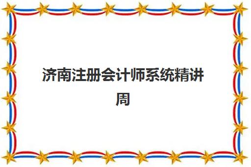 南宁高三全日制辅导培训机构如何选？2025年十大机构课程特色、师资实力与择校全攻略