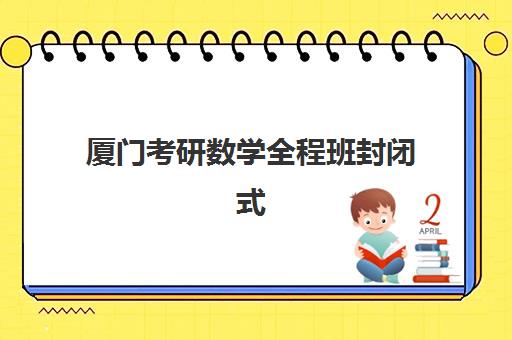 高考冲刺如何突破？北京龙文教育一对一辅导效果实测，2025年个性化提分全方案揭秘