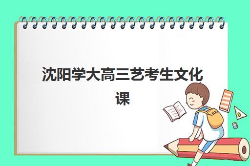 南昌高三全托补课机构有哪些？2025年最新机构对比与择校指南助你精准决策