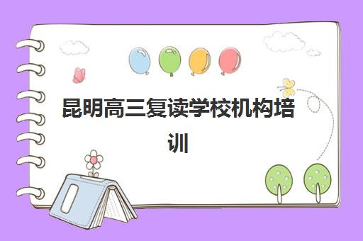 常州考研半年集训辅导课程集训营哪个比较好科学选择？2023年最新课程评测、择校策略与成功案例全攻略