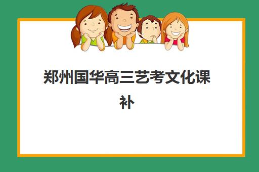 太原考研复试集训班如何选？2025年考试时间节点与高通过率机构全攻略