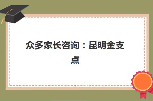 徐州高中全托补课班培训班多少钱一节课？2025年最新价格明细、机构对比与择班省钱全攻略