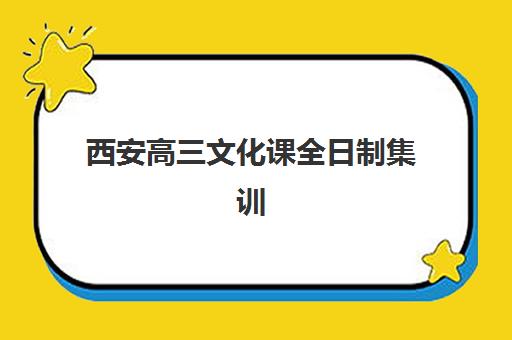 合肥中级会计职称考试辅导课程报名确认时间是几号啊？2025年关键时间节点与成功报名全攻略