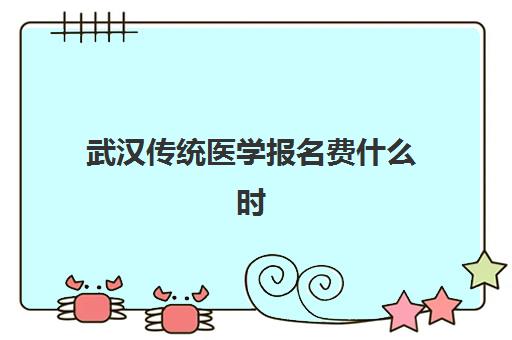 芜湖高三冲刺全日制集训2025年考试时间如何安排？模考计划与复习节奏全指南