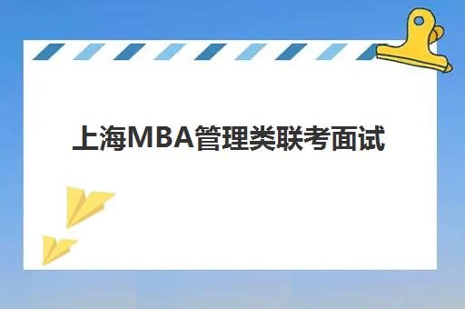 杭州全日制封闭班高考辅导培训机构有哪些？2023年最新TOP5排名、择校标准与避坑指南全解析