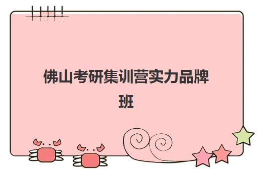 上海会计初级职称习题串讲课程如何选？2025年报名人数趋势与高效备考指南