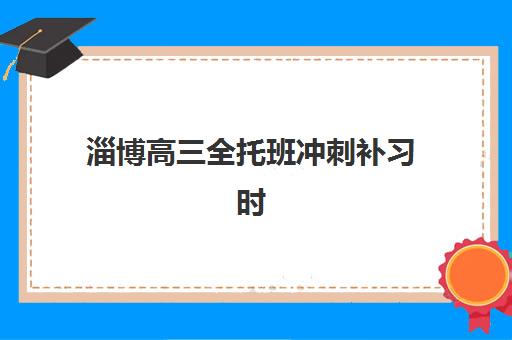 兰州会计精算实战课程如何选？2025年最新培训学校排名与择校全攻略