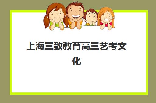 北京考研199联考春季集训营有哪些学校，2025年主流机构课程对比与选择指南