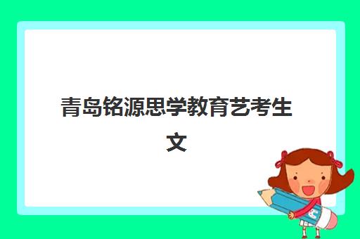 福州高考全日制补习班2025年何时报名？详细时间安排与报名流程全解析