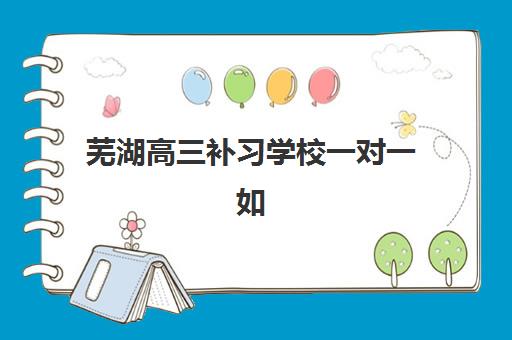 北京初级会计职称冲刺密训营封闭式集训营地址在哪？2025年最新机构地址解析与科学择校全指南