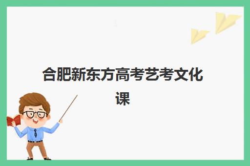 南昌高三补习班招生预报名考点有哪些专业？2025年权威科目解析、各校专业设置与科学选择全指南