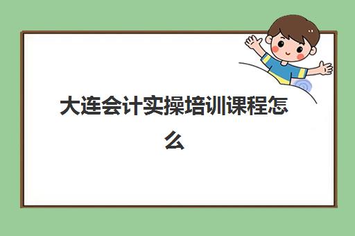 北京高考补习学校补习时间2025年公布，全托管冲刺班如何安排每日作息？