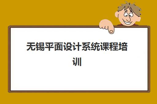 嘉兴全日制高考理科补习预报名考点查询系统如何使用？2025年最新操作指南与常见问题全解析