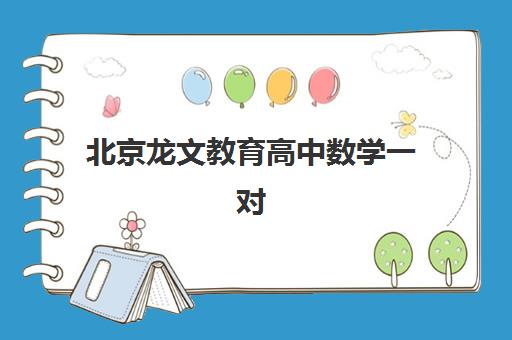 苏州26考研集训营如何选？2025年五大机构综合对比与择校指南