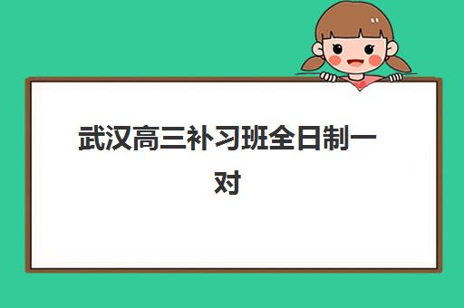 昆明注册会计师精品精英课程辅导学校有哪些学校？2025年权威机构排名与特色课程深度解析