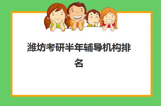 芜湖高考全日制集训机构2025年考点在哪？最新考点地址一览、集训机构选择标准与备考全攻略