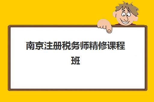 温州封闭式研究生考试集训营机构如何选择？2025年实力排名前十榜单深度解析与择校全攻略