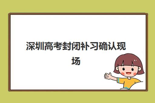 上海英语四六级考试课程报名时间2025年，官网入口与全流程指南