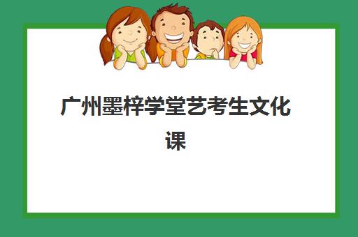 宜昌新高考补习班2025年报名人数多少？最新数据披露与择校指南