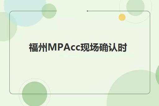 石家庄华北电力大学专_本成人高考课程五大特色机构如何评估？2025年最新择校指南与多维对比分析