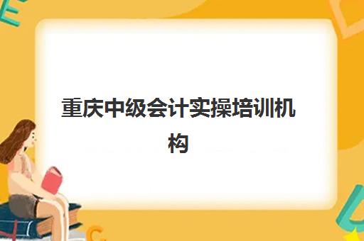 常州辅导高三全日制辅导机构如何选择？2025年排名前三名校详细对比与择校指南