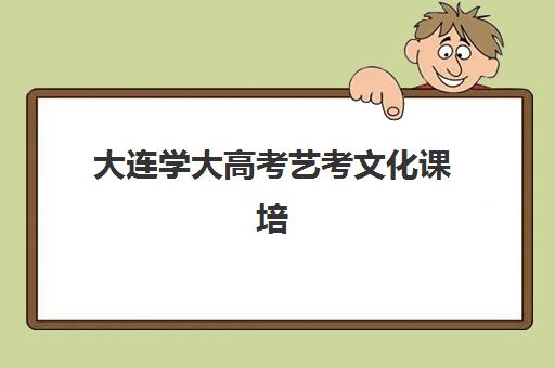 北京企业管理专业在职研课程时间2025年公布了吗？最新各校招生时间表与报名流程完整指南