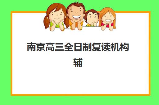 福州中级会计实操2025培训机构前十名：如何选择性价比高的实操课程？
