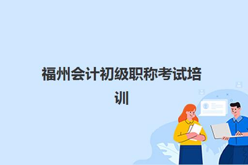 青岛高考全托封闭式辅导班什么时候报名考试？2025年最新时间节点与全程规划指南