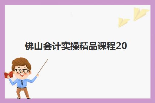 兰州高考补习冲刺学校2025辅导班如何选？全封闭管理、师资对比与择校指南