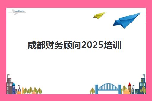 深圳考研秋季集训辅导班五大特色机构多维评估如何开展？2025年最新权威对比与高成功率择校全攻略