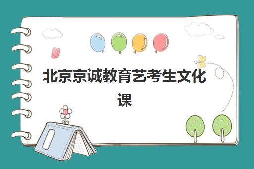 芜湖高中全托辅导学校2025什么时候出成绩，查询时间、官方渠道及分数线解读全指南