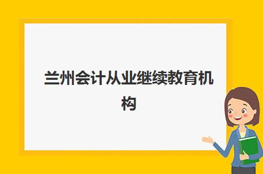 石家庄高三复读招生简章培训班哪个好一点？2025年权威评测与择校全指南