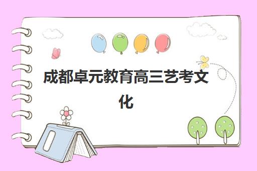 湘潭高二全托补习班预报名考点有哪些地方？2025年最新考点分布与报名全流程指南