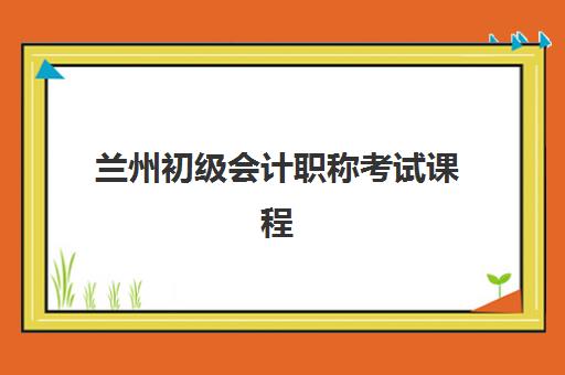 太原高三封闭式补课机构辅导班有哪些学校招生？2025年最新权威名单、报名流程与选择策略全解析