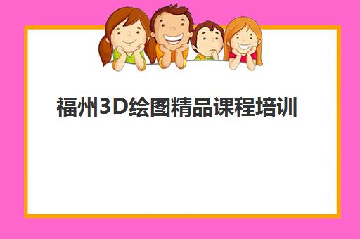 南京考研冲刺辅导机构培训机构寄宿基地有哪些？2025年新东方、海文、文都等十大封闭式集训营全攻略