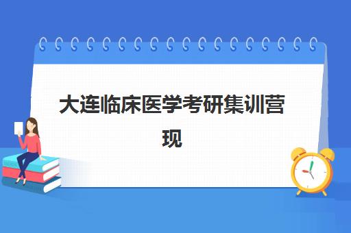 昆明高三复读学校全封闭集训营哪家口碑好一点？2025年真实口碑调查、择校指南与避坑攻略