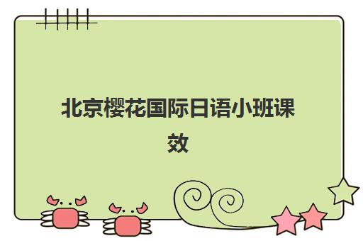 佛山高三全托补习垂直领域TOP10如何选择？2025年最新权威排名深度解析与科学择校全指南