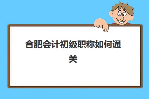 南京高三高考复读班报名确认时间是几号啊？2025年最新时间表、材料清单与择校全指南