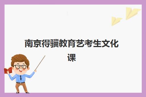 深圳考研秋季集训最容易的大学有哪些?2025年最新院校推荐、择校指南与成功案例解析 深圳考研秋季集训最容易的大学有哪些?2025年最新院校推荐、择校指南与成功案例解析