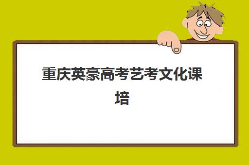 苏州中级会计职称培训寄宿基地怎么选？2025年全封闭学习机构对比指南