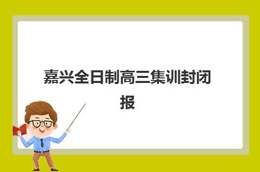 深圳美术高考补习学校如何选：2025年前十名机构综合对比与择校指南